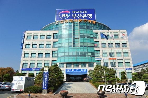 본문 이미지 - 부산진해경제자유구역청. 