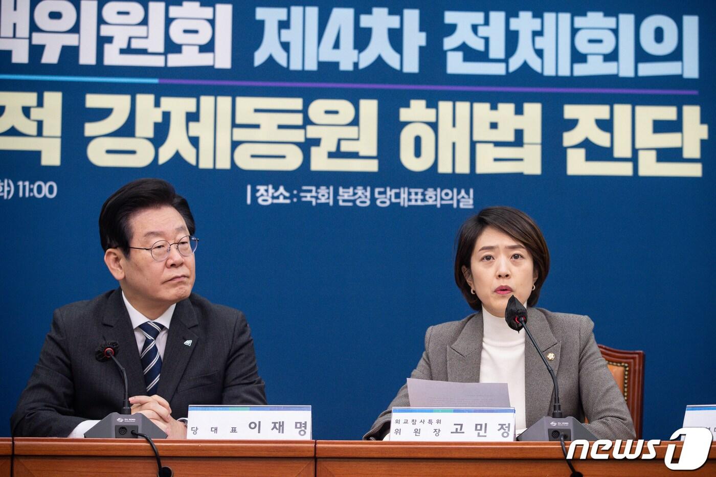 고민정 더불어민주당 윤석열 정권 외교참사·거짓말 대책위원장이 지난 7일 서울 여의도 국회에서 열린 평화·안보대책위원회 제4차 전체회의에서 이재명 대표가 지켜보는 가운데 모두 발언을 하고 있다. ⓒ News1 유승관 기자