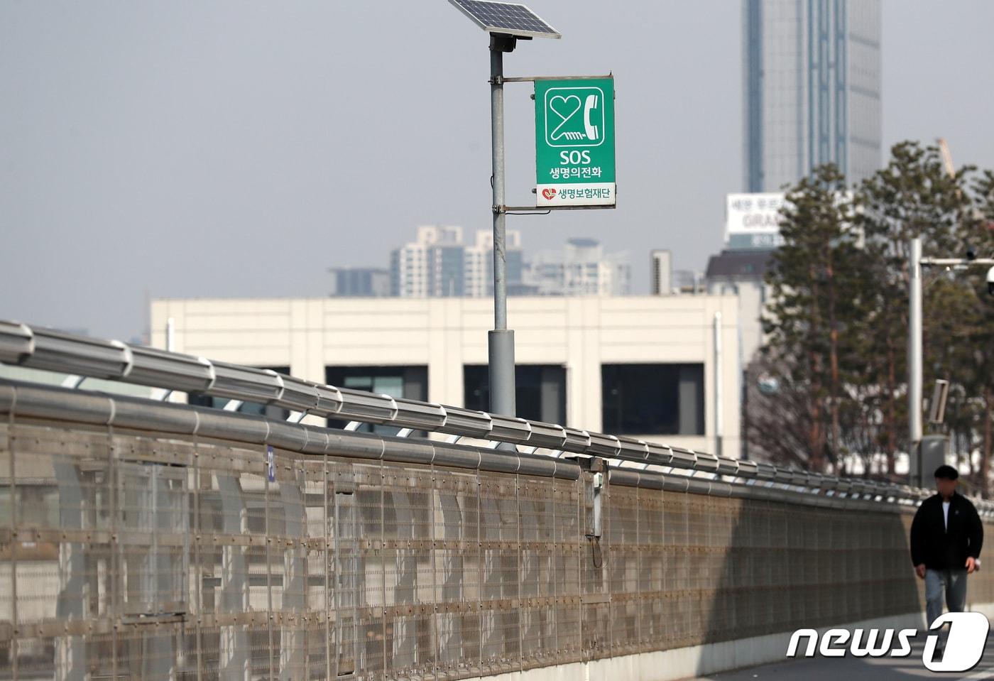 서울 한강대교 모습. 2023.3.7/뉴스1 ⓒ News1 송원영 기자