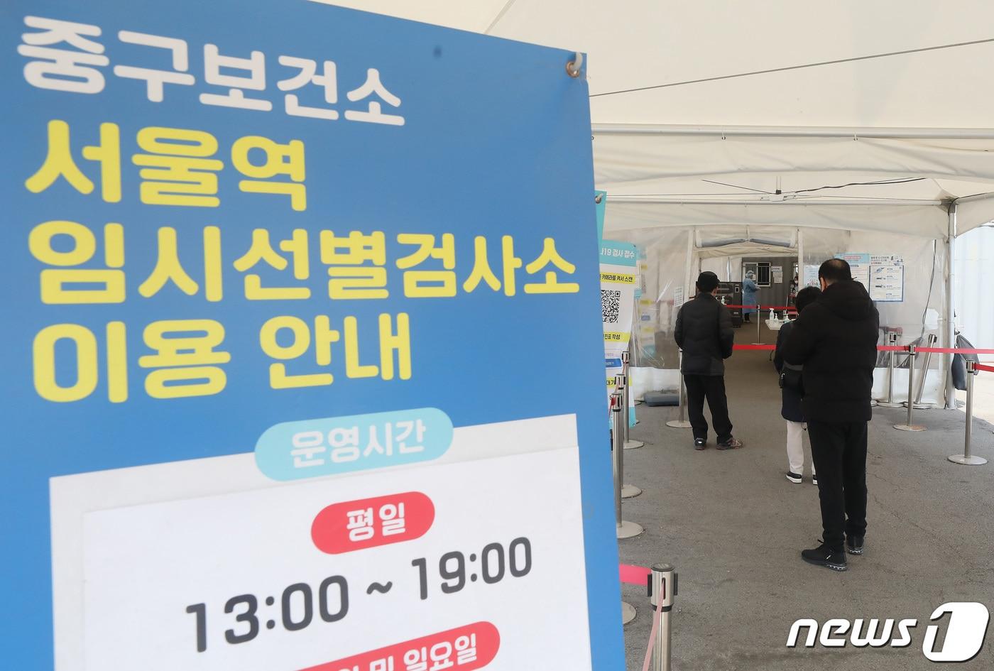 (자료사진) ⓒ News1 임세영 기자