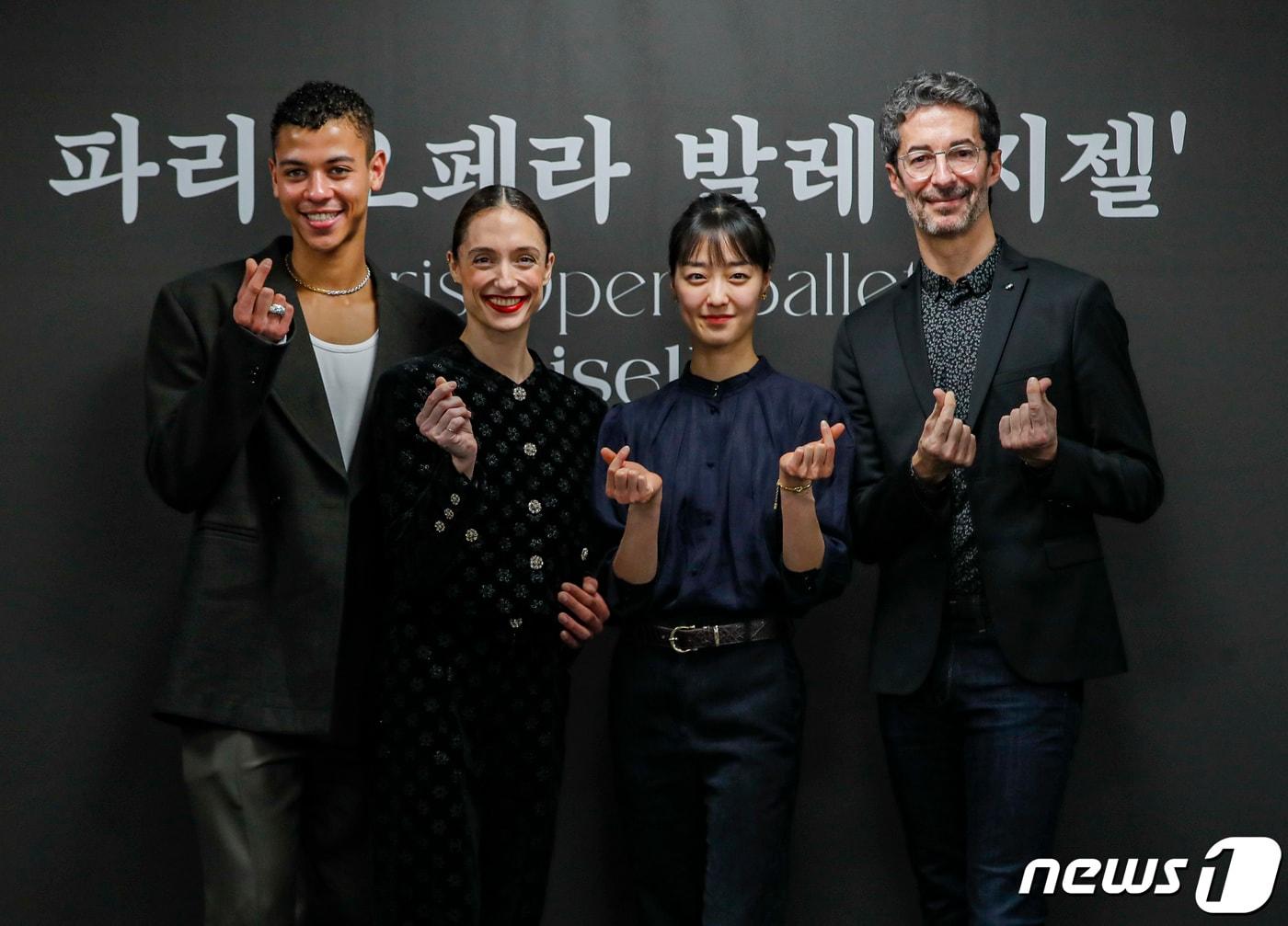 본문 이미지 - 7일 오후 서울 강서구 LG아트센터 서울에서 열린 파리 오페라 발레 '지젤' 기자간담회 후 참석자들이 포즈를 취하고 있다. 왼쪽 부터 호세 마르티네즈 파리오페라 발레 예술감독, 도로테 질베르, 기욤 디옵, 강호현. 2023.3.7/뉴스1 ⓒ News1 김도우 기자