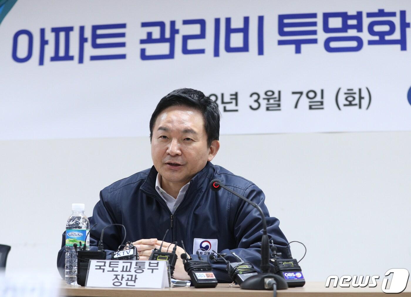 본문 이미지 - 원희룡 국토교통부 장관이 7일 오후 경기 김포시 김포한강한가람마을 LH 2단지 작은 도서관에서 열린 아파트 관리비 투명화를 위한 간담회에서 발언하고 있다. 2023.3.7/뉴스1 ⓒ News1 신웅수 기자