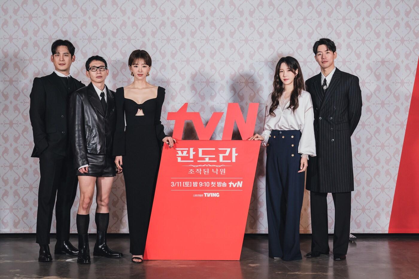 tvN