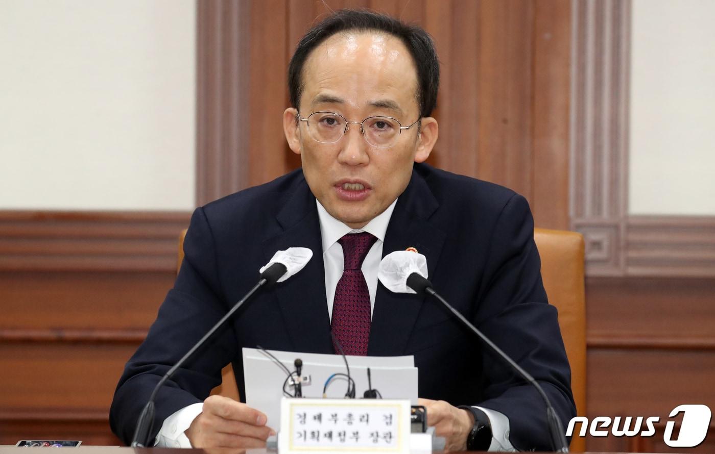 본문 이미지 - 추경호 경제부총리 겸 기회재정부 장관./뉴스1 ⓒ News1 김명섭 기자