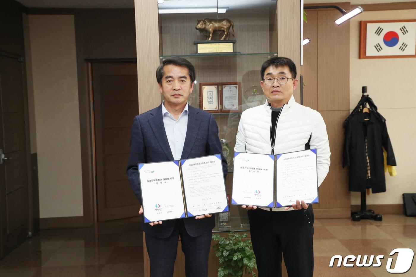 본문 이미지 - 속리산테마파크 레포츠시설 이용 할인권 지원 협약식(보은군 제공) 