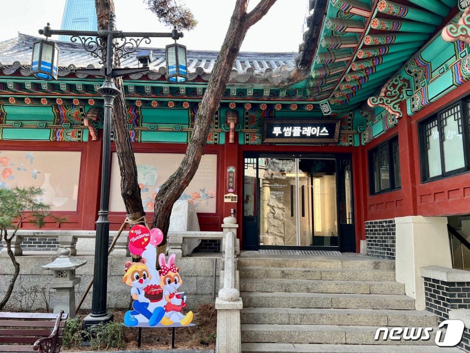본문 이미지 - 투썸플레이스는 테마파크인 롯데월드 내 전통 한옥 콘셉트의 매직아일랜드점을 연다.(투썸플레이스제공)