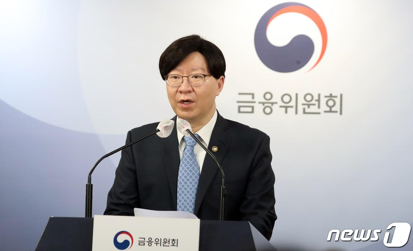 김소영 금융위원회 부위원장. 2023.3.8/뉴스1 ⓒ News1 김명섭 기자