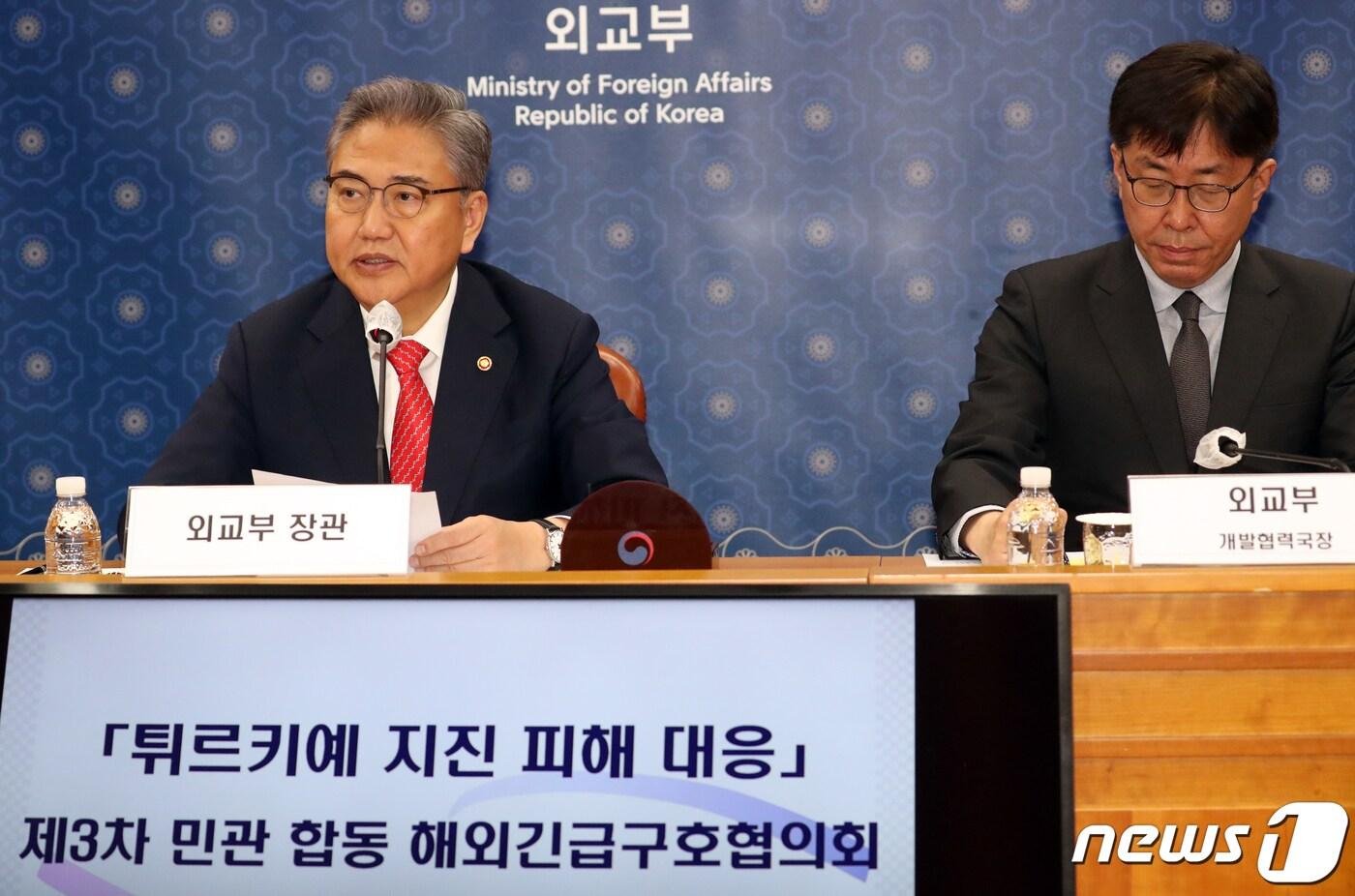 본문 이미지 - 박진 외교부 장관이 8일 오전 서울 종로구 정부서울청사 별관에서 열린 튀르키예 지진 피해 대응 제3차 민관 합동 해외긴급구호협의회에서 모두 발언을 하고 있다. 2023.3.8/뉴스1 ⓒ News1 김명섭 기자