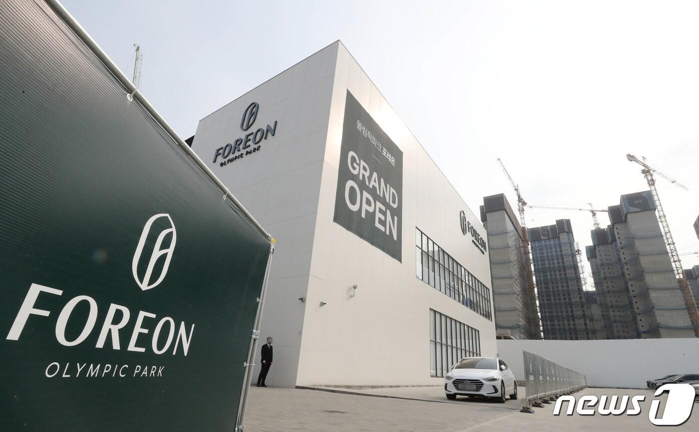 8일 서울 강동구 둔촌주공 재건축 아파트인 '올림픽파크 포레온'의 무순위 청약(일명 '줍줍')이 시행된다. 지난달까지 정당 당첨자와 예비당첨자 계약률은 81%로 아파트 전용면적 29㎡ 2가구, 39㎡ 638가구, 49㎡ 259가구 등 899가구에 대해 이날 하루 동안 청약홈을 통해 무순위 청약을 받는다. 사진은 이날 모델하우스와 둔촌주공 재건축 현장. 2023.3.8./뉴스1 ⓒ News1 박세연 기자