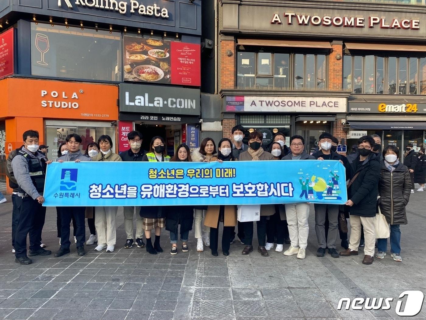 본문 이미지 - 청소년 선도‧보호 합동 캠페인 모습.(수원시 제공)