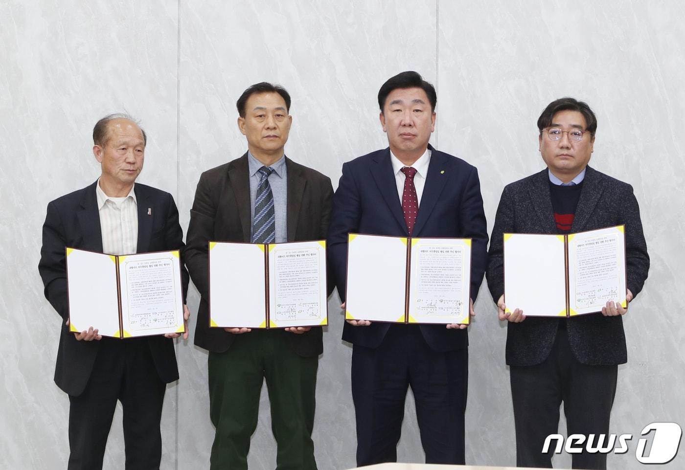 &#40;왼쪽부터&#41;류근필 충북청주수퍼마켓협동조합 이사장, 이용운 청주시전통시장연합회장, 이범석 청주시장, 허영재 &#40;사&#41;한국체인스토어협회 부회장이 8일 청주시청 임시청사 직지실에서 대형마트 의무휴업일 평일 전환 추진 협약을 맺고 있다.&#40;청주시 제공&#41;.2023.3.8/뉴스1