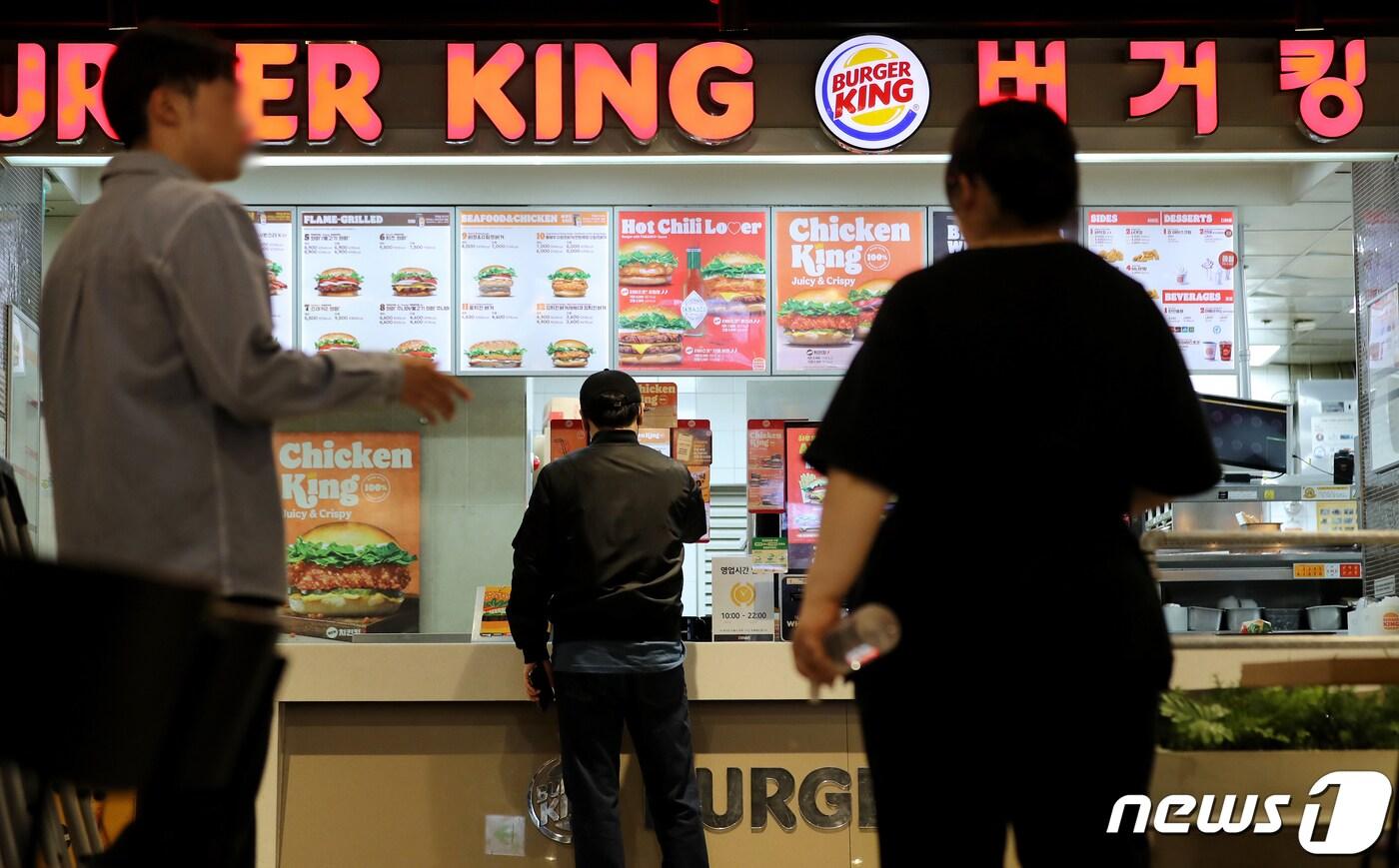 8일 서울의 한 버거킹 매장을 찾은 시민들이 주문을 하고 있다.  2023.3.8/뉴스1 ⓒ News1 장수영 기자