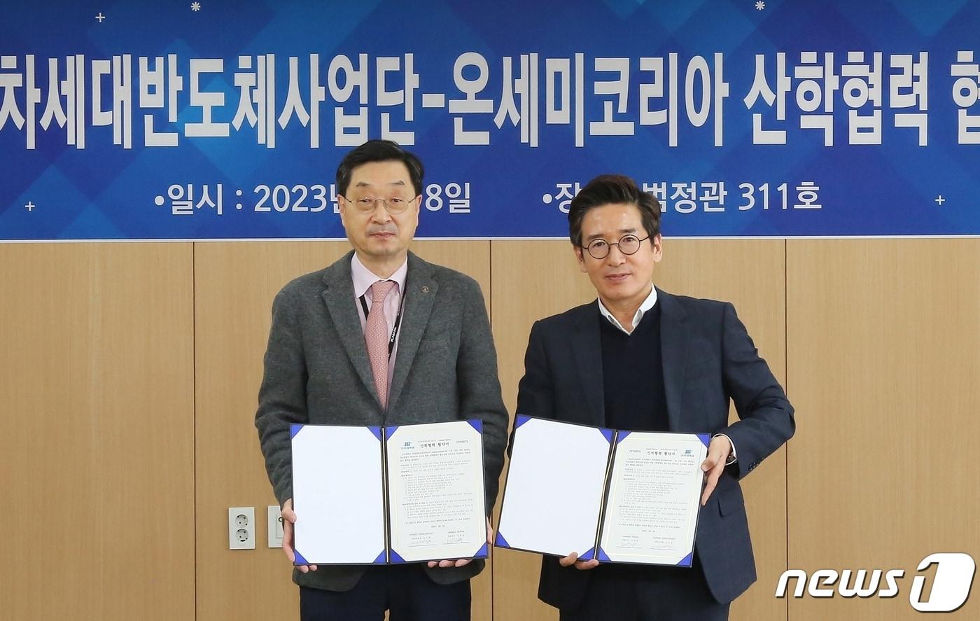 김오영 단국대 산학부총장(왼쪽)과 김종곤 온세미코리아 전무.(단국대 제공)