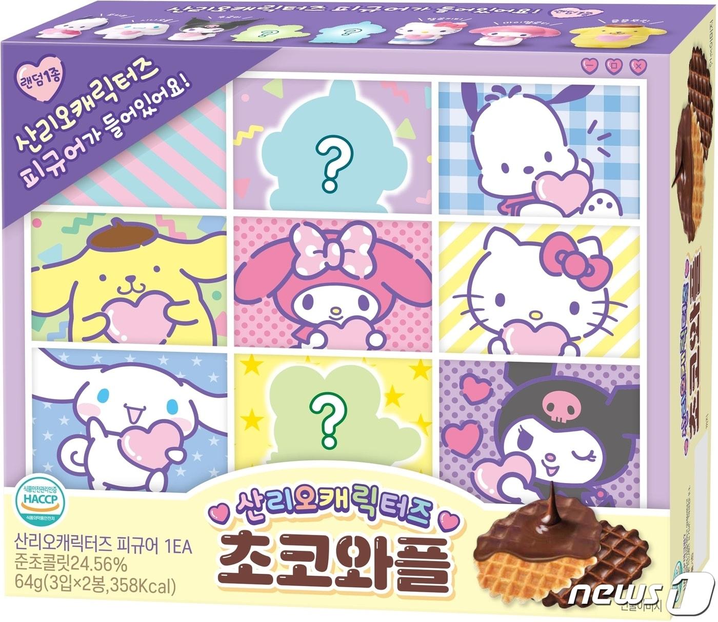 본문 이미지 - '산리오캐릭터즈 초코와플' 제품 사진.(롯데마트 제공)