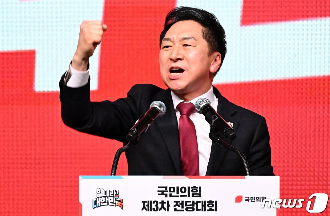 본문 이미지 - 김기현 의원이 경기 고양시 킨텍스에서 열린 제3차 전당대회에서 수락연설을 하고 있다. (공동취재) 2023.3.8/뉴스1 ⓒ News1 허경 기자