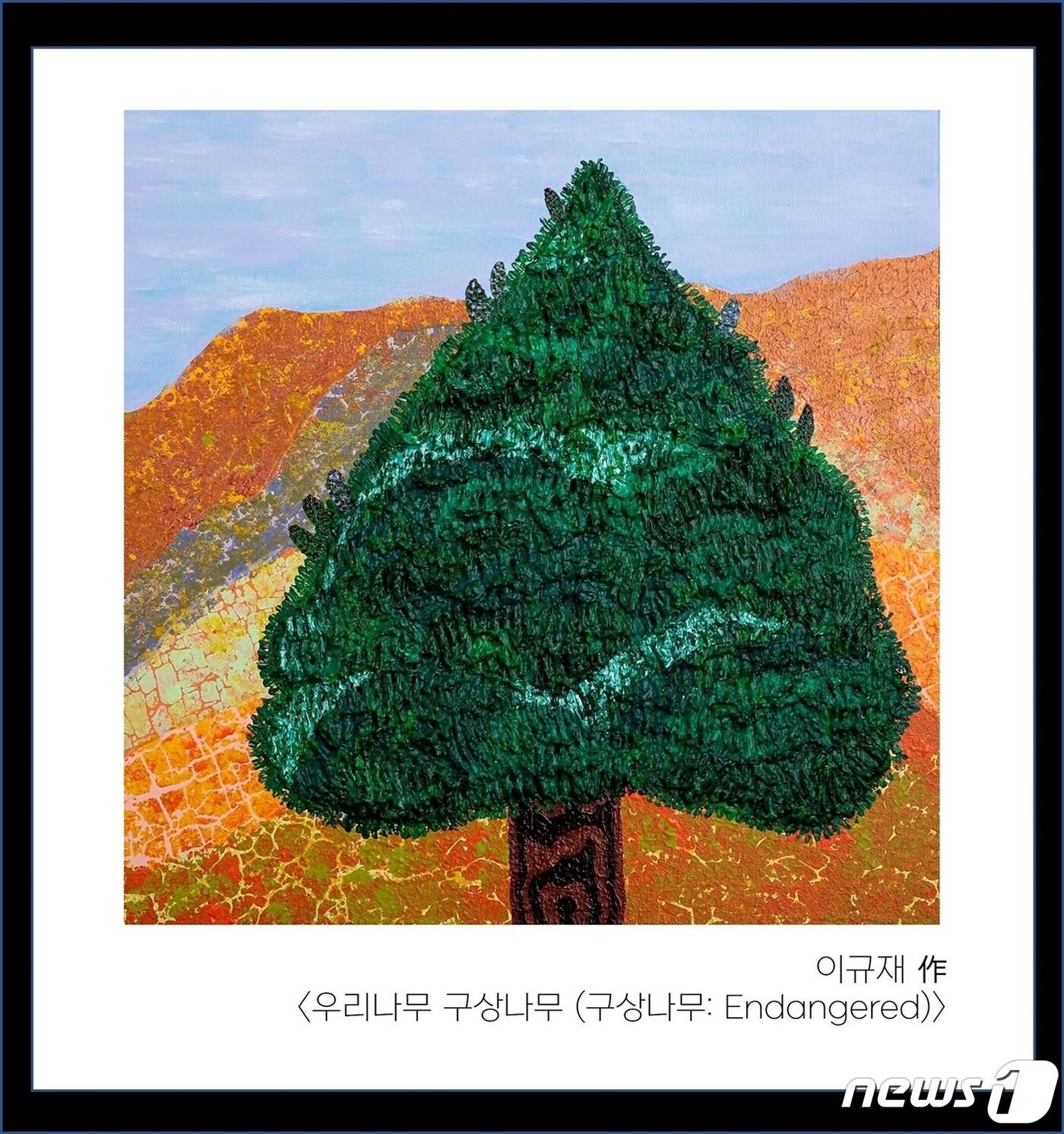 본문 이미지 - 두나무 제공