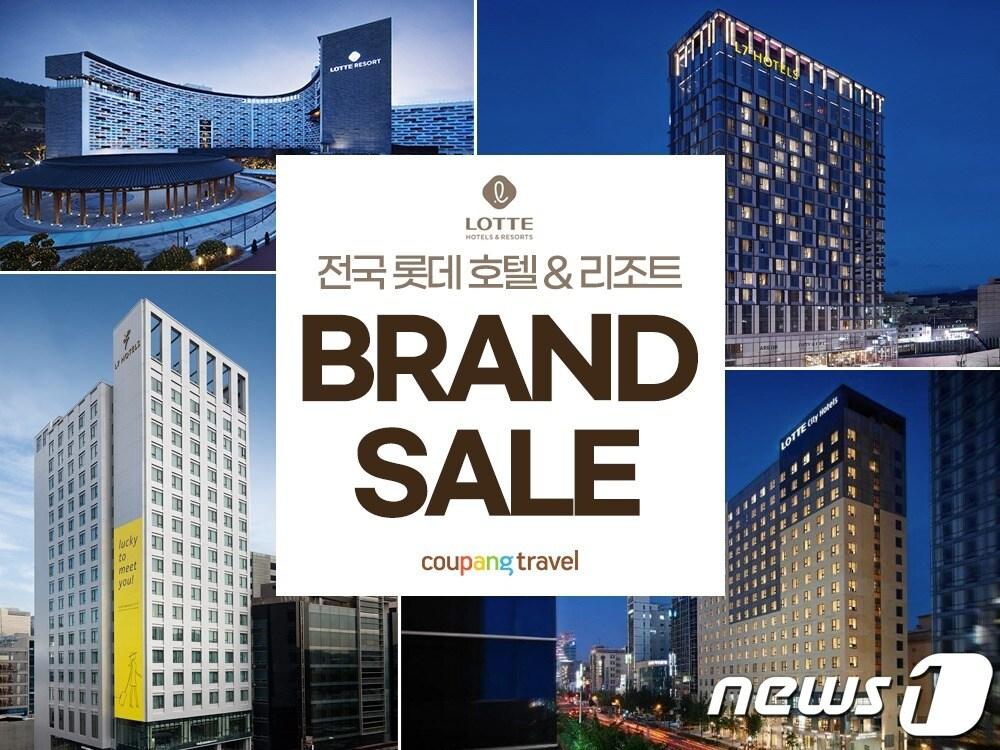 본문 이미지 - (쿠팡 제공)