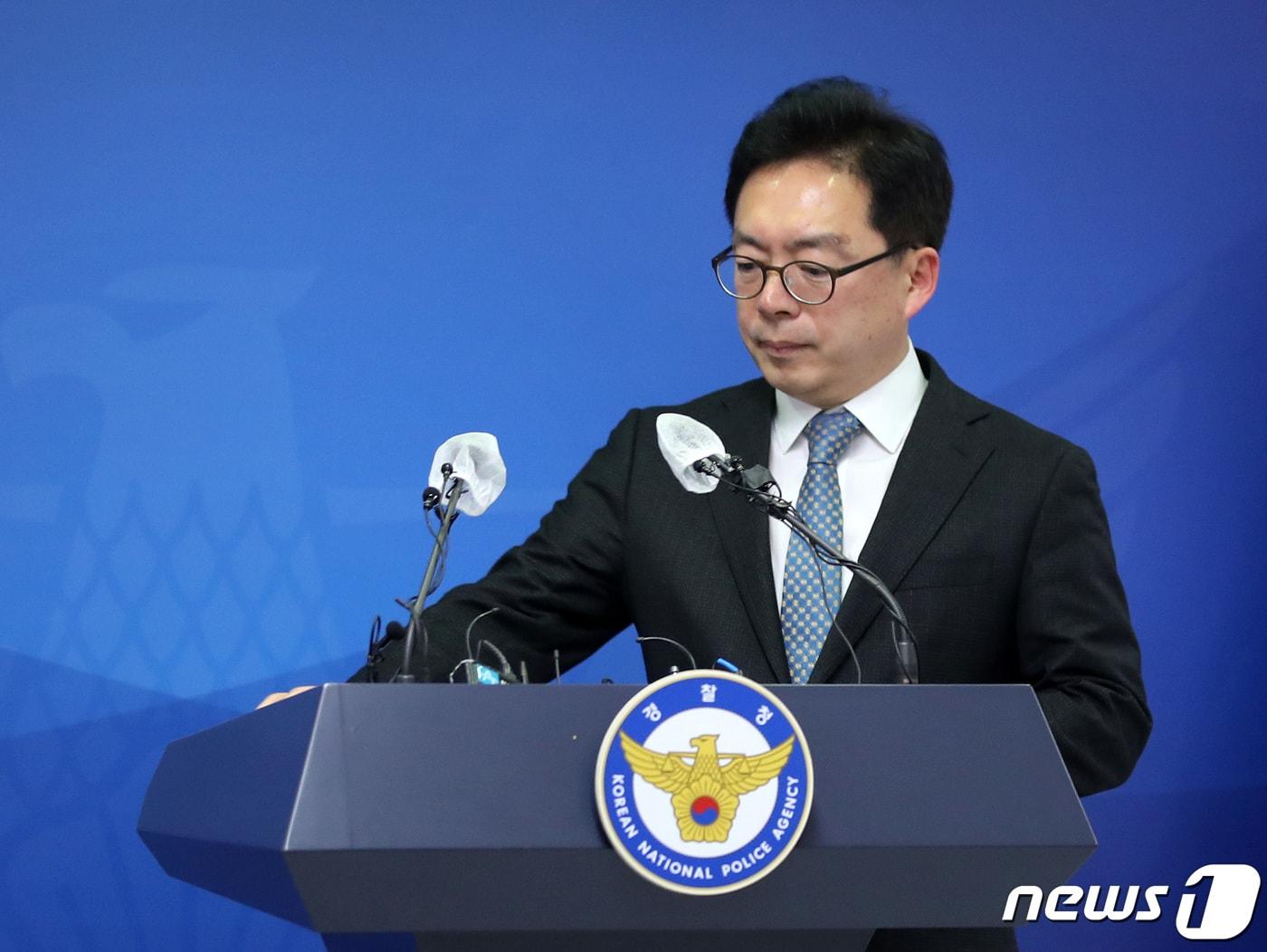 본문 이미지 - 윤승영 경찰청 국가수사본부 수사기획조정관. 2023.3.9/뉴스1 ⓒ News1 구윤성 기자