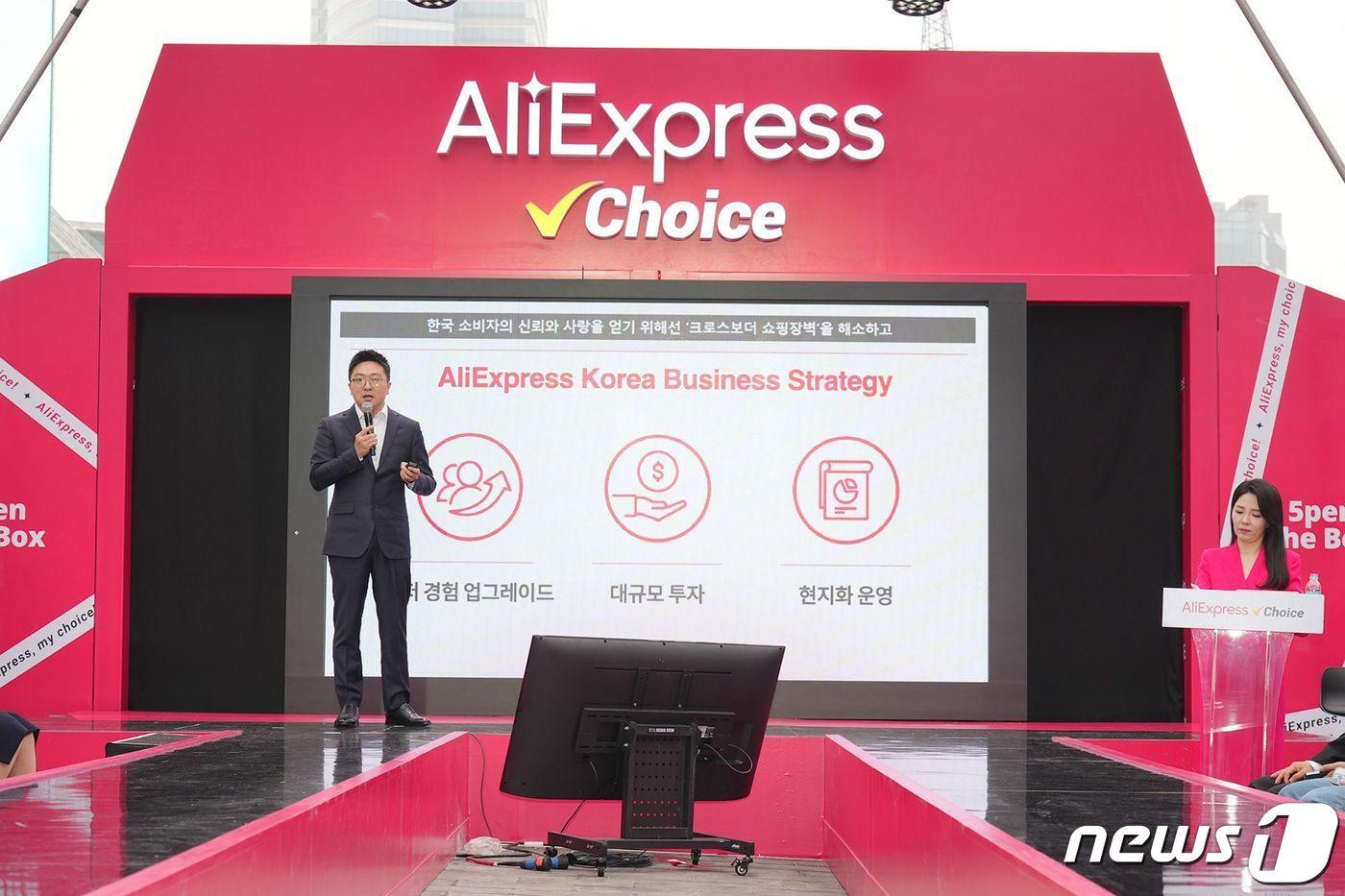 정형권 알리바바그룹 한국 총괄 대표가 9일 서울 강남구 삼성동 코엑스 K-팝 스퀘어에서 열린 기자간담회 참석했다.(알리익스프레스 제공)