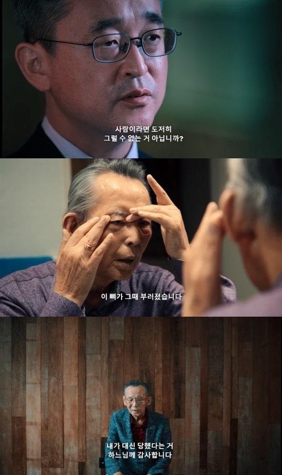 본문 이미지 - 반 JMS 단체 대표 '엑소더스' 대표 김도형 교수와 부친. (넷플릭스 '나는 신이다 : 신이 버린 사람들' 갈무리) 