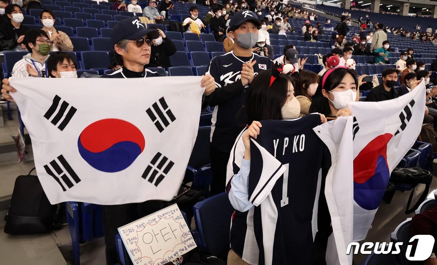 본문 이미지 - 9일 오후 일본 도쿄돔에서 열린 2023 월드베이스볼클래식(WBC) B조 1라운드 대한민국과 호주의 경기, 대한민국 응원단이 열정적인 응원을 펼치고 있다. 2023.3.9/뉴스1 ⓒ News1 김진환 기자