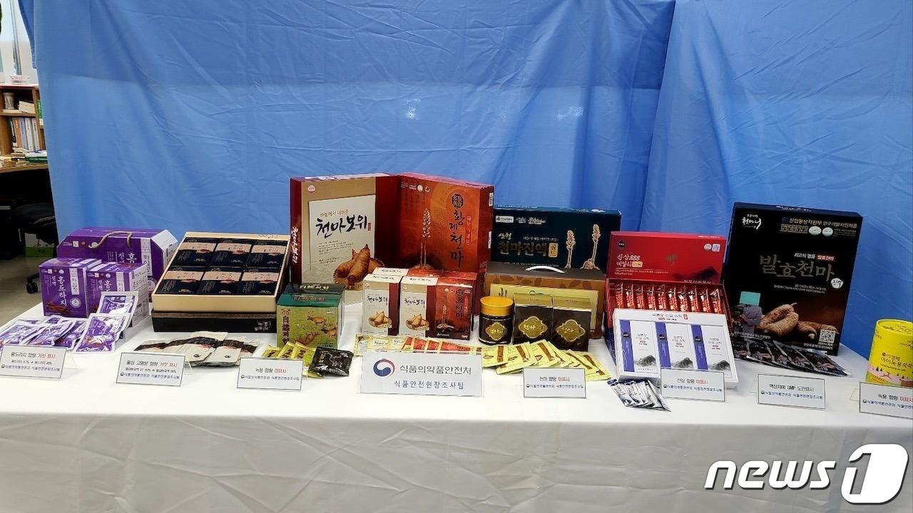 본문 이미지 - 천마·녹용·산삼·홍삼 등 원료 함량 거짓 표시 또는 미표시 제품 사진/식품의약품안전처 제공