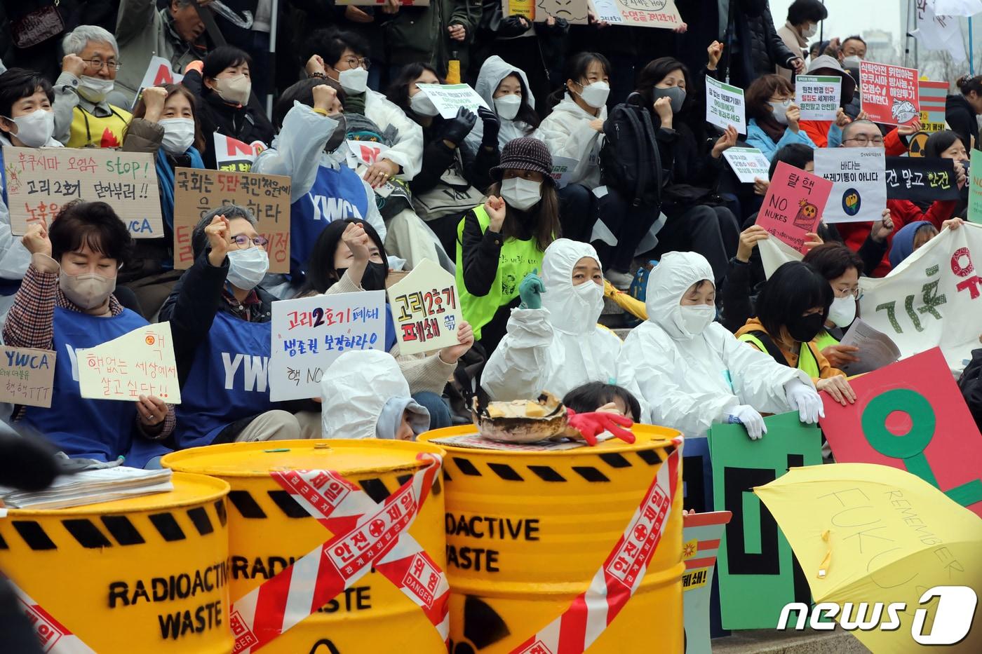 본문 이미지 - 후쿠시마핵사고12년탈핵행진준비위원회 활동가 등이 9일 탈핵행동의날 집회에서 정부의 원자력 발전 확대와 일본 정부의 방사성 오염수 해양 방류를 규탄하고 있다. 2023.3.9/뉴스1 ⓒ News1 황기선 기자