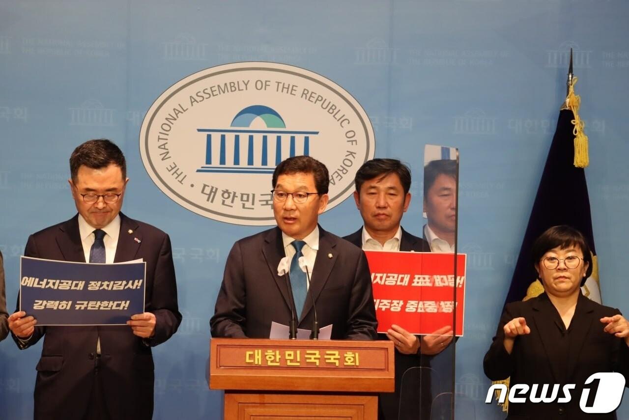 본문 이미지 - 더불어민주당 소속 광주·전남 국회의원들은 9일 국회에서 기자회견을 열고 감사원의 한국에너지공대 감사를 규탄하고 있다.(더불어민주당 전남도당 제공) 2023.3.9/뉴스1