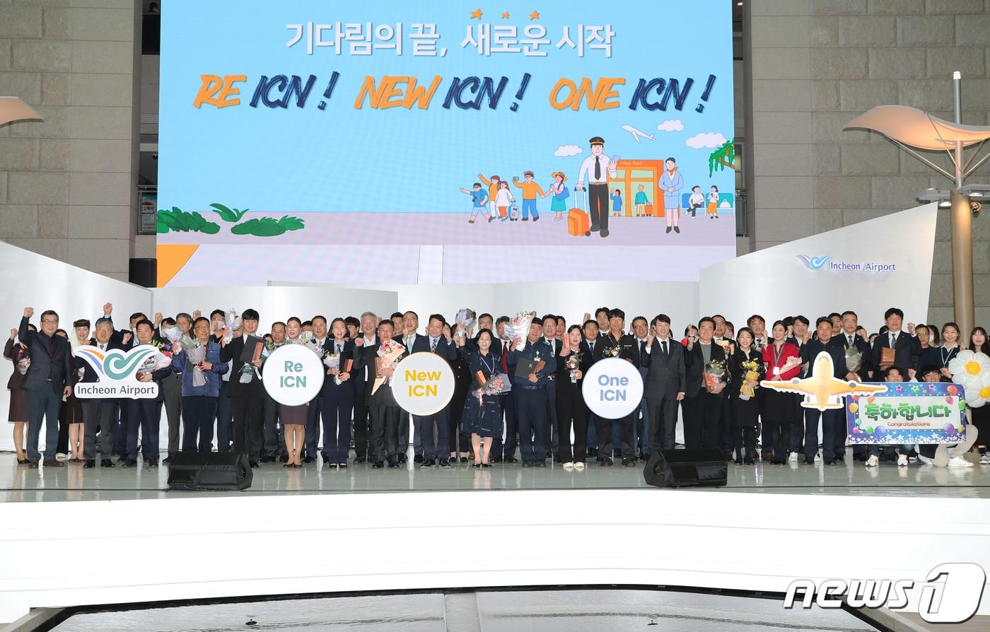 본문 이미지 - 9일 오후 인천공항 제1여객터미널 밀레니엄홀에서 열린 ‘제7회 인천에어포트 어워드(ICN Awards)’ 시상식에서 김경욱 인천국제공항공사 사장이 분야별 우수 사업자로 선정된 수상자 및 관계자들과 기념 촬영을 하고 있다. (인천공항공사 제공) 2023.3.9/뉴스1