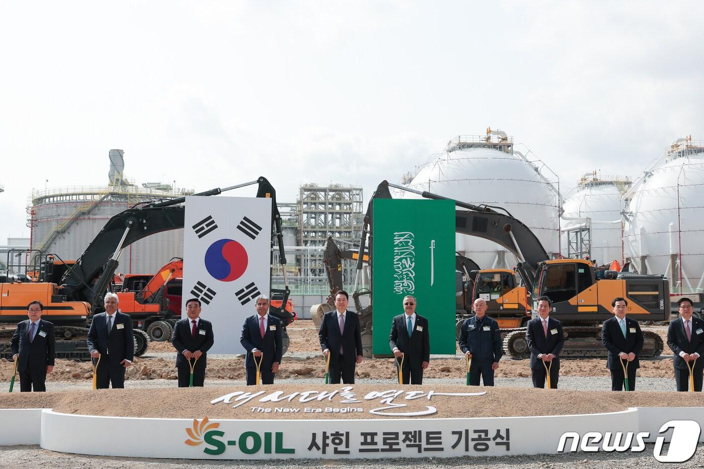 본문 이미지 - 윤석열 대통령이 지난 3월 울산 온산국가산업단지에서 열린 에쓰오일(S-OIL) '샤힌(Shaheen) 프로젝트' 기공식에서 시삽을 하고 있다. 샤힌 프로젝트는 에쓰오일이 추진하는 9조2580억 원 규모의 국내 최대 석유화학 프로젝트다. (대통령실 제공) 2023.3.9/뉴스1 ⓒ News1 오대일 기자