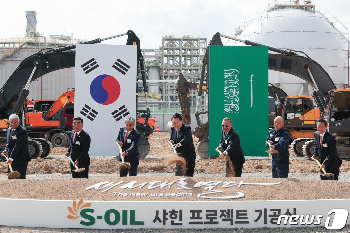 본문 이미지 - 윤석열 대통령이 9일 울산 온산국가산업단지에서 열린 에쓰오일(S-OIL) '샤힌(Shaheen) 프로젝트' 기공식에서 시삽을 하고 있다. 샤힌 프로젝트는 에쓰오일이 추진하는 9조2580억 원 규모의 국내 최대 석유화학 프로젝트다. (대통령실 제공) 2023.3.9/뉴스1 ⓒ News1 오대일 기자