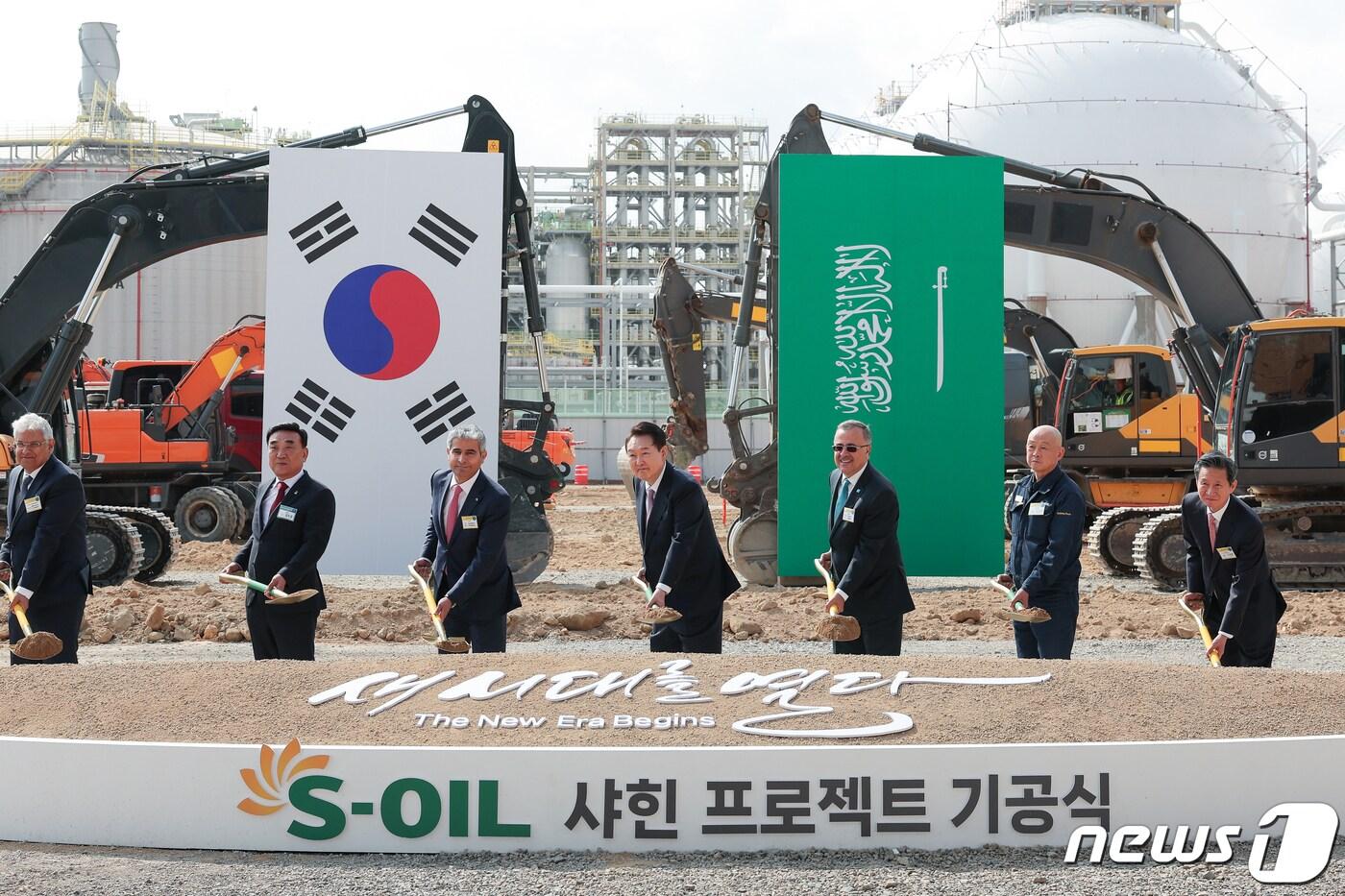 본문 이미지 - 윤석열 대통령이 9월 9일 울산 온산국가산업단지에서 열린 에쓰오일(S-OIL) '샤힌(Shaheen) 프로젝트' 기공식에서 시삽을 하고 있다. 샤힌 프로젝트는 에쓰오일이 추진하는 9조2580억 원 규모의 국내 최대 석유화학 프로젝트다. (대통령실 제공) 2023.3.9/뉴스1 ⓒ News1 오대일 기자