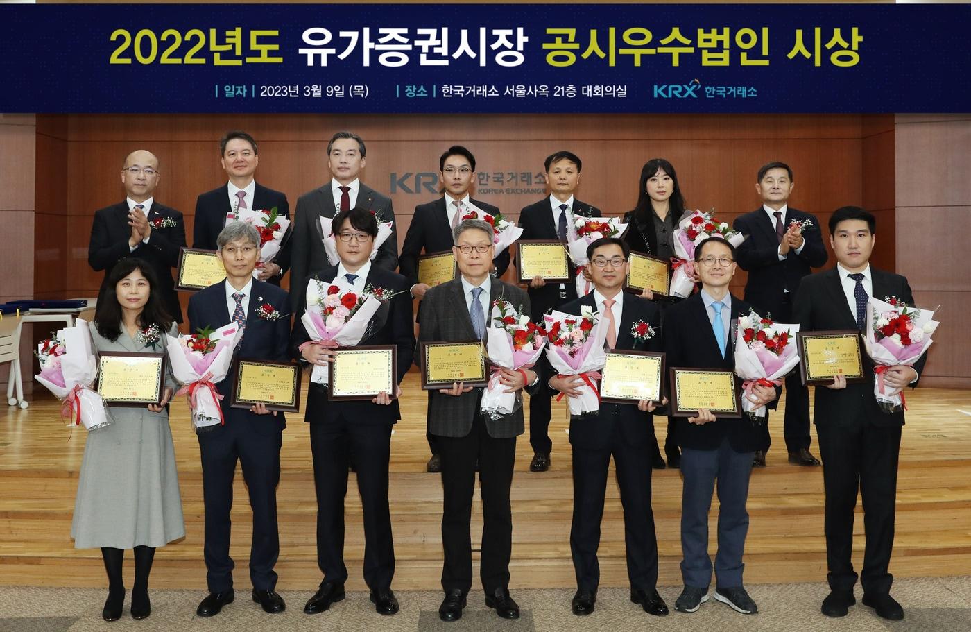 본문 이미지 - (한국거래소 제공)/뉴스1