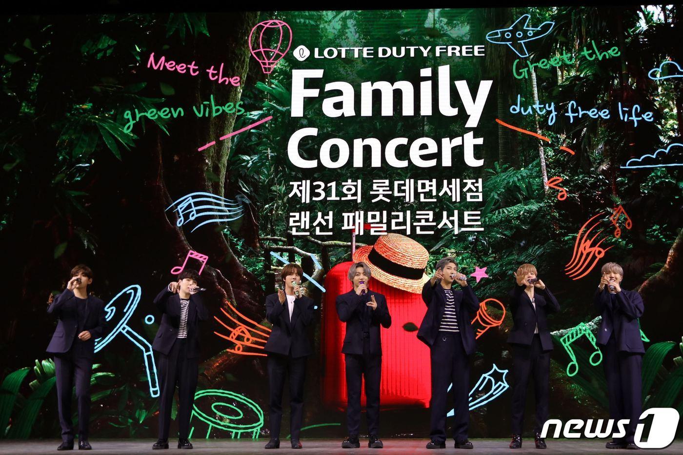 2021년에 개최한 제 31회 롯데면세점 패밀리 콘서트.(롯데면세점 제공)