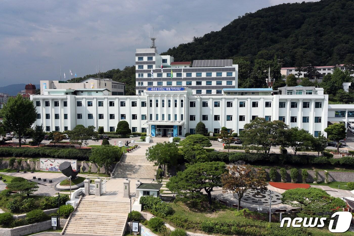 본문 이미지 - 강원도청 전경./뉴스1