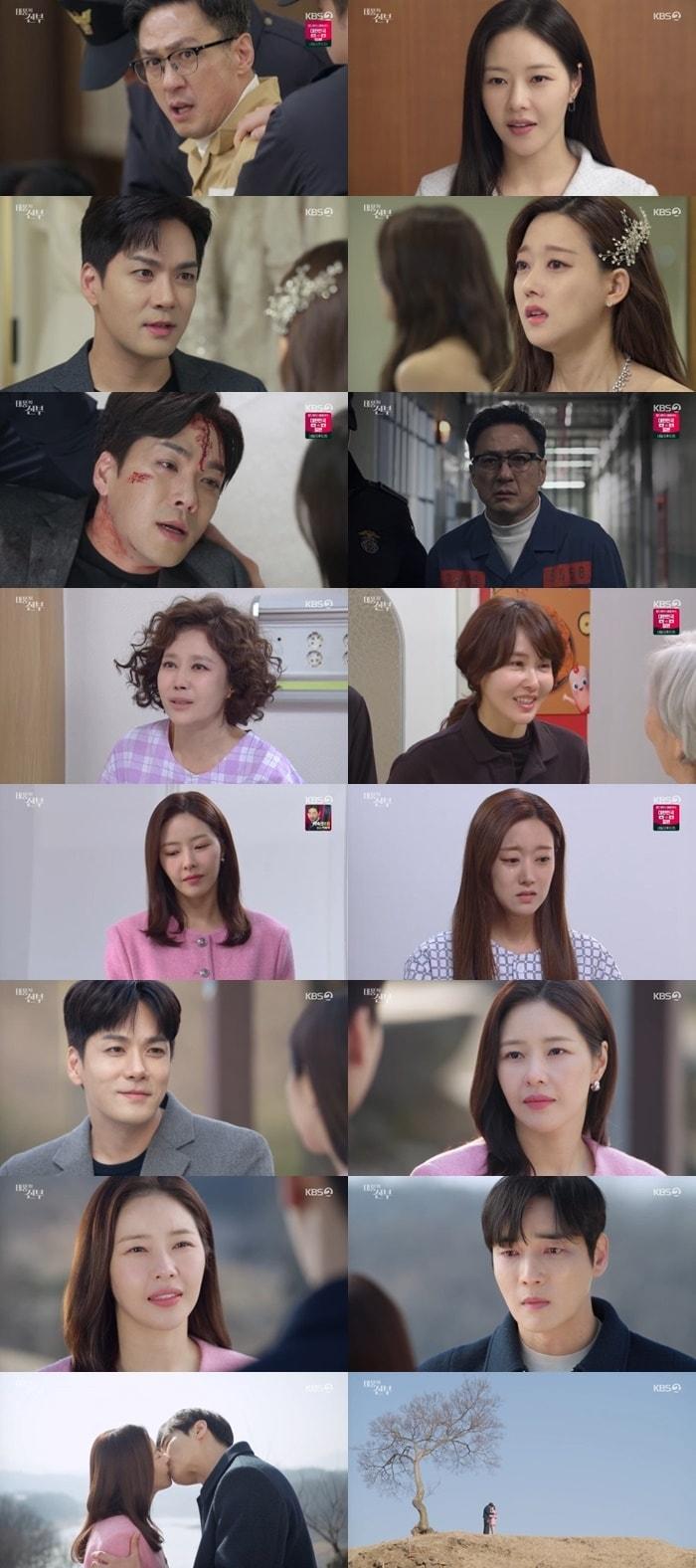 본문 이미지 - KBS 2TV '태풍의 신부' 캡처