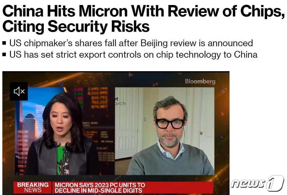 본문 이미지 - 해당 기사 - 블룸버그 갈무리