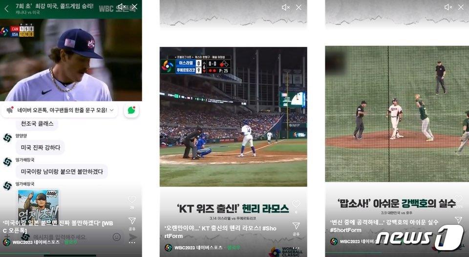 본문 이미지 - (자료제공=네이버)