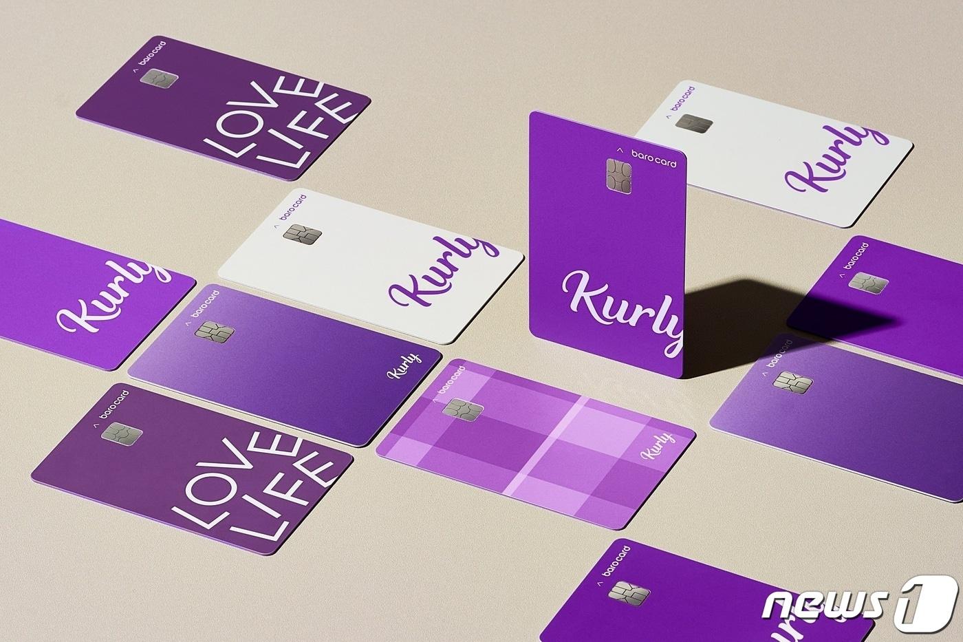 컬리, 자체 간편 결제 서비스 '컬리페이' 론칭.(컬리 제공)