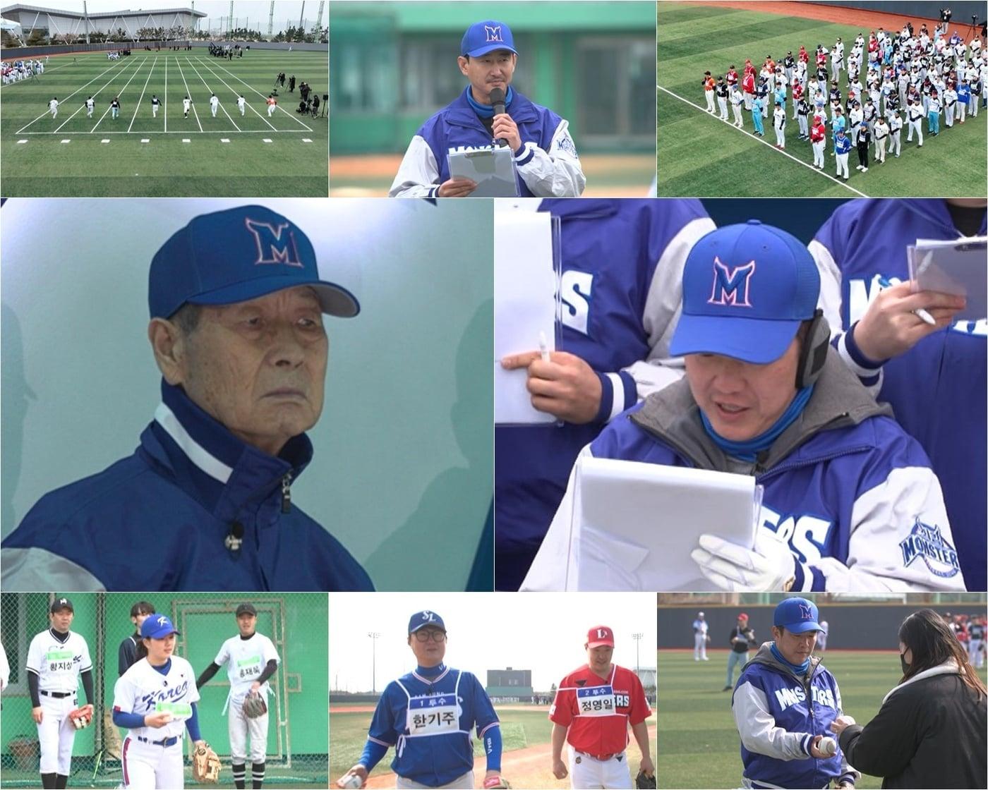 본문 이미지 - JTBC '최강야구'