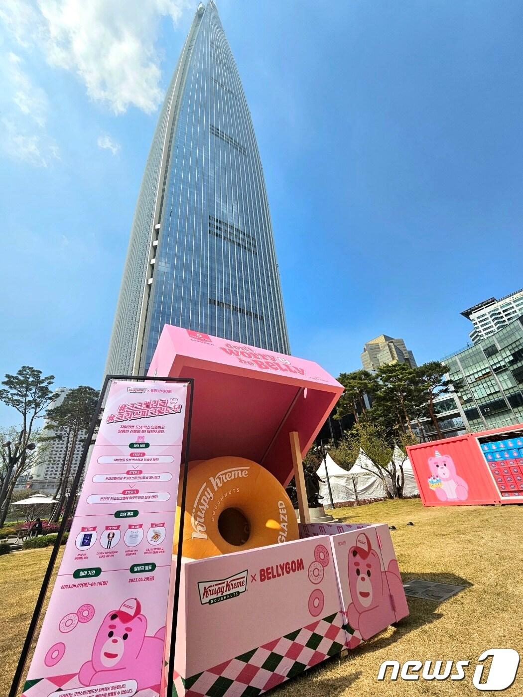 본문 이미지 - 잠실 롯데월드타워 '벨리곰 컬레버 팝업 부스'.(롯데GRS 제공)