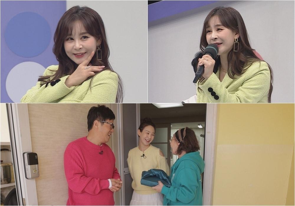 본문 이미지 - TV조선 '건강한 집'