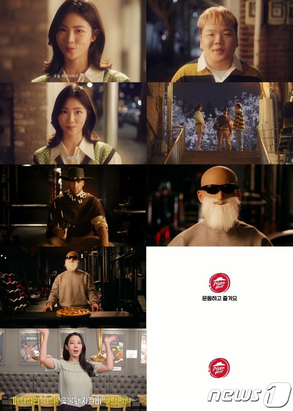 본문 이미지 - (한국피자헛 제공)