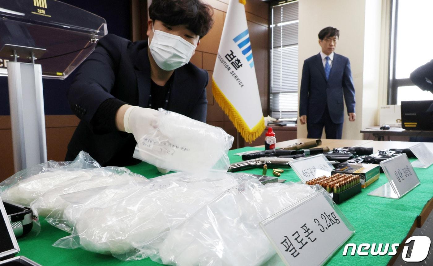 10일 서울 서초구 서울중앙지검 브리핑룸에서 검찰이 압수한 마약 및 총기류를 공개하고 있다. &#40;공동취재&#41; 2023.4.10/뉴스1 ⓒ News1 박지혜 기자