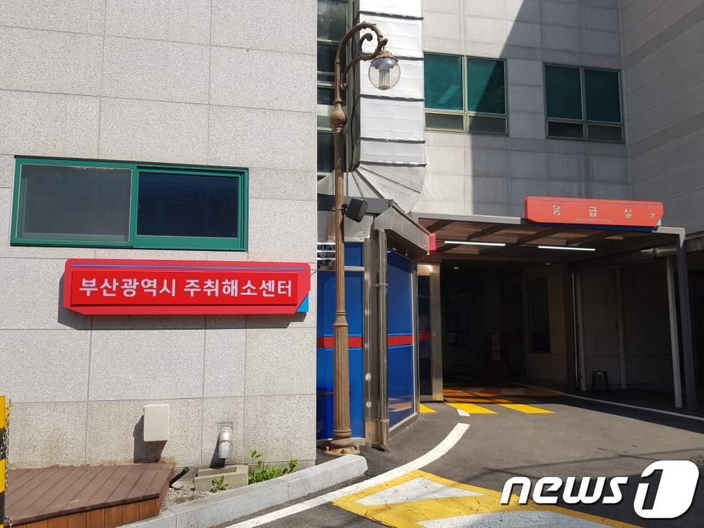 본문 이미지 - 부산시 주취해소센터 전경.(부산경찰청 제공) 
