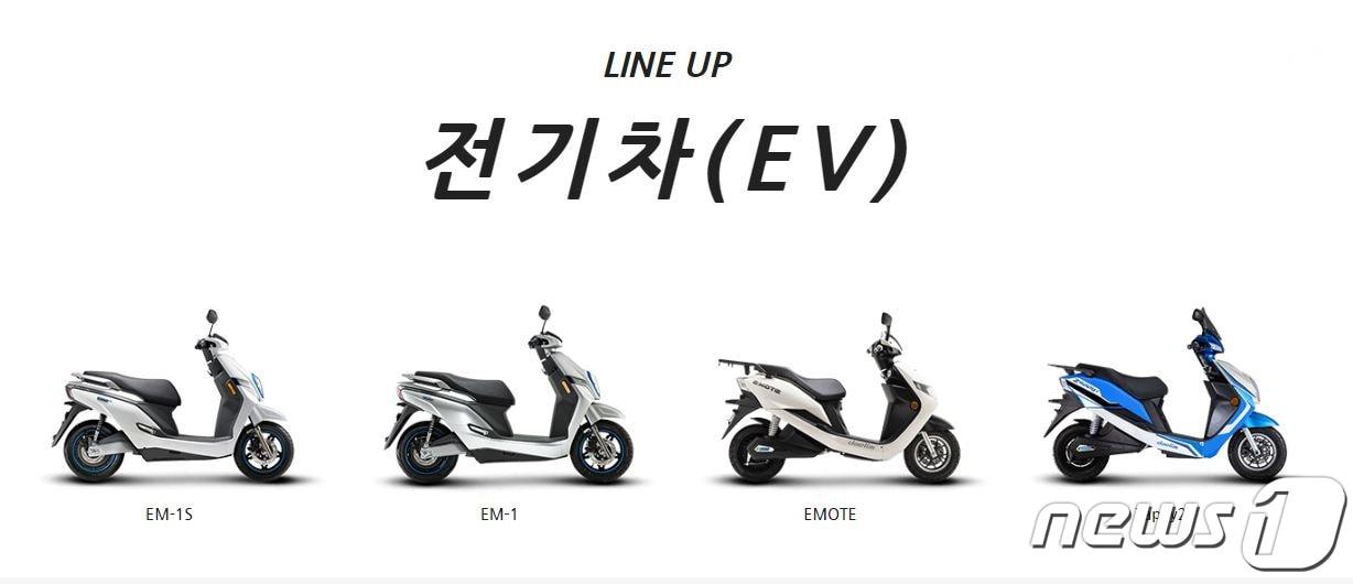 본문 이미지 - 전기이륜차 자료 사진.&#40;디앤에이모터스 캡처&#41;2023.4.10/뉴스1 