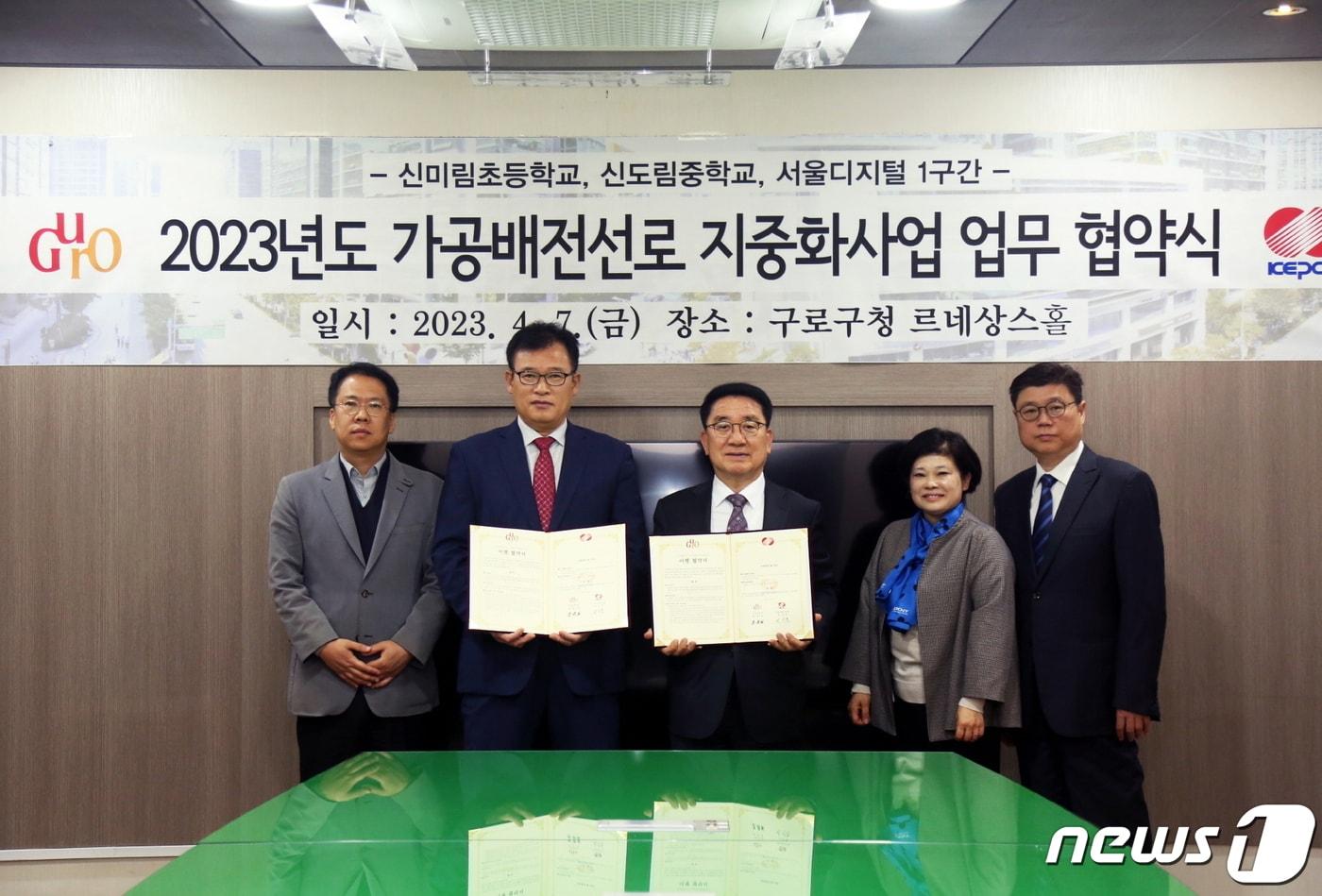  (서울 구로구 제공) 