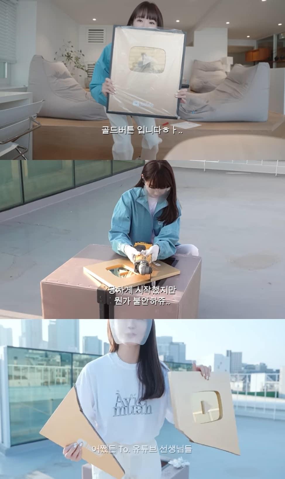 본문 이미지 - 강민경이 골드버튼을 톱으로 쪼갠 모습. (유튜브 '걍밍경' 갈무리)