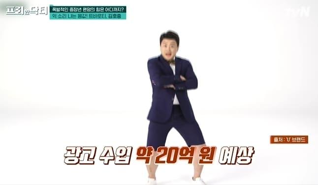 본문 이미지 - tvN '프리한 닥터' 방송 화면 갈무리