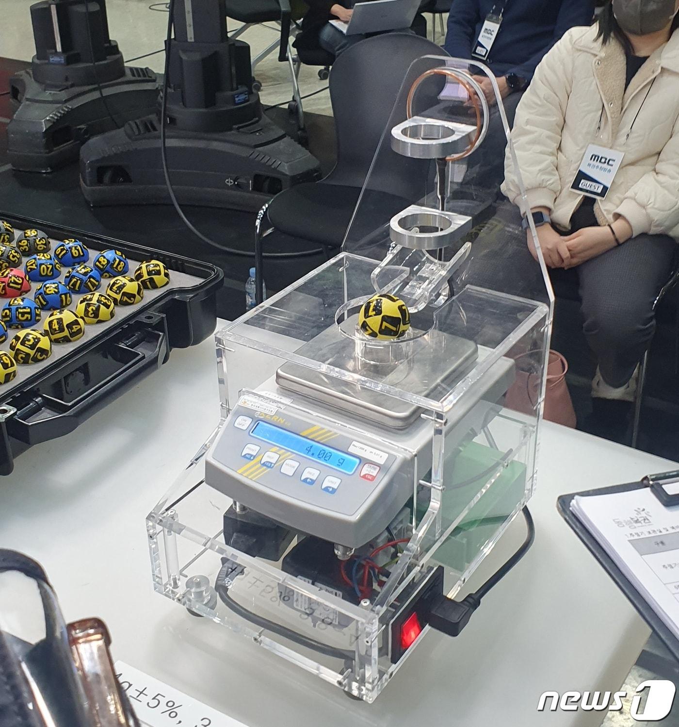 본문 이미지 - 로또복권 추첨공이 저울에 올려져있다./뉴스1 ⓒ News1 최현만 기자